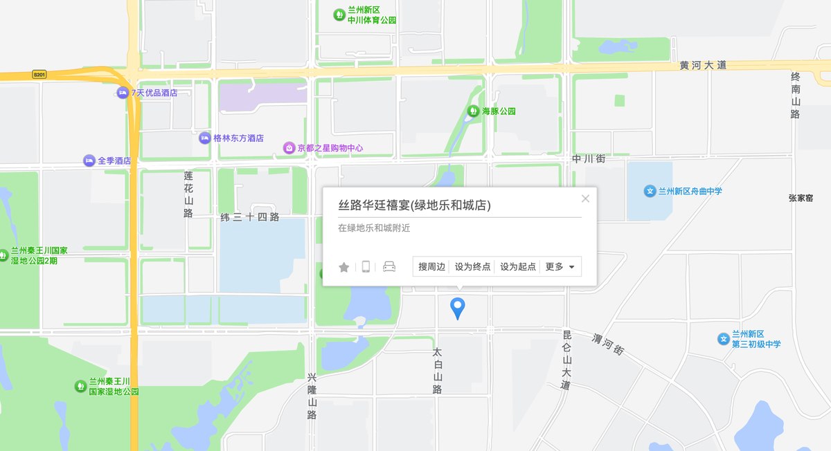 地图位置